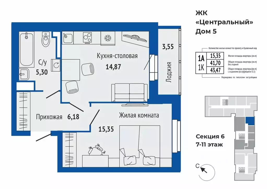 1-к кв. Свердловская область, Верхняя Пышма ул. Кривоусова, 33 (43.44 ... - Фото 1