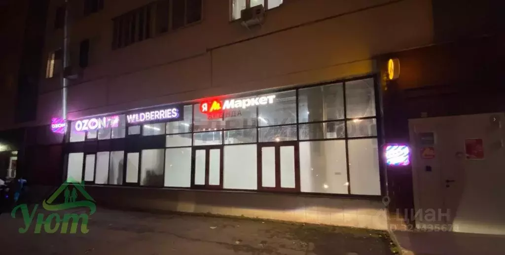 Помещение свободного назначения в Москва Нагатинская наб., 34 (130 м) - Фото 2