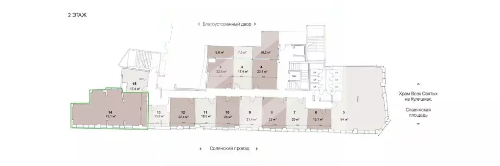Помещение свободного назначения в Москва ул. Солянка, 2/6 (72 м) - Фото 2