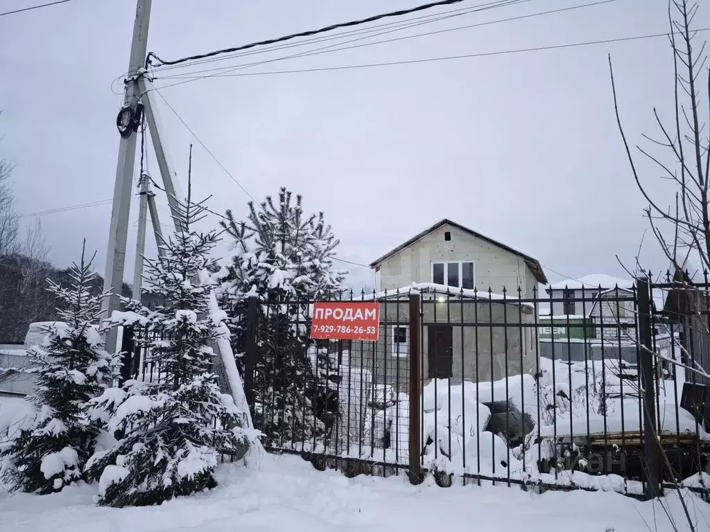 Дом в Московская область, Балашиха городской округ, д. Соболиха 64с2 ... - Фото 2
