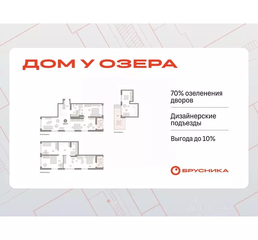 4-к кв. Тюменская область, Тюмень ул. Муравленко, 9к3 (185.39 м) - Фото 0
