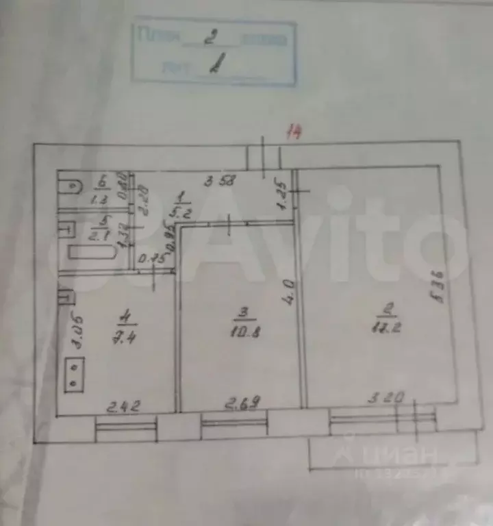 2-к кв. Татарстан, Нижнекамск ул. 50 лет Октября, 8 (44.0 м) - Фото 2