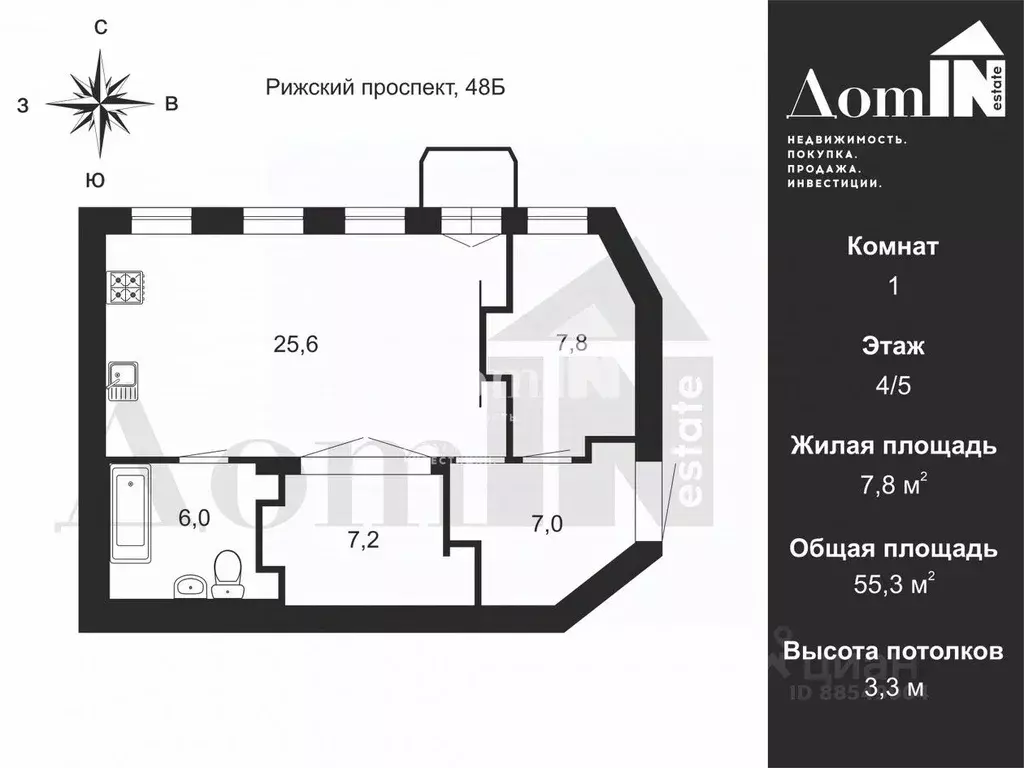 2-к кв. Санкт-Петербург Рижский просп., 48 (55.0 м) - Фото 1