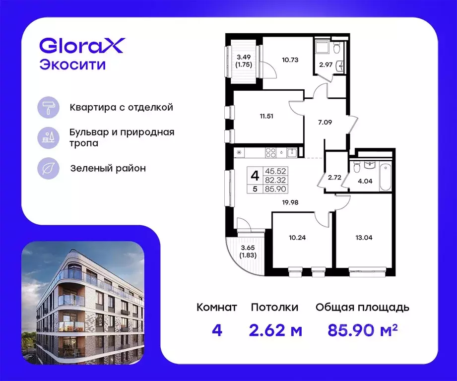 4-к кв. Татарстан, Казань Завокзальная ул. (85.9 м) - Фото 0