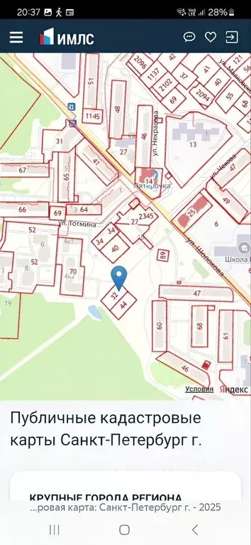 Участок в Ленинградская область, Тосно г. Тосненский район, Тосненское ... - Фото 0