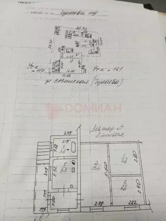 3-к кв. Ростовская область, Аксай ул. Гулаева, 119 (42.1 м) - Фото 2