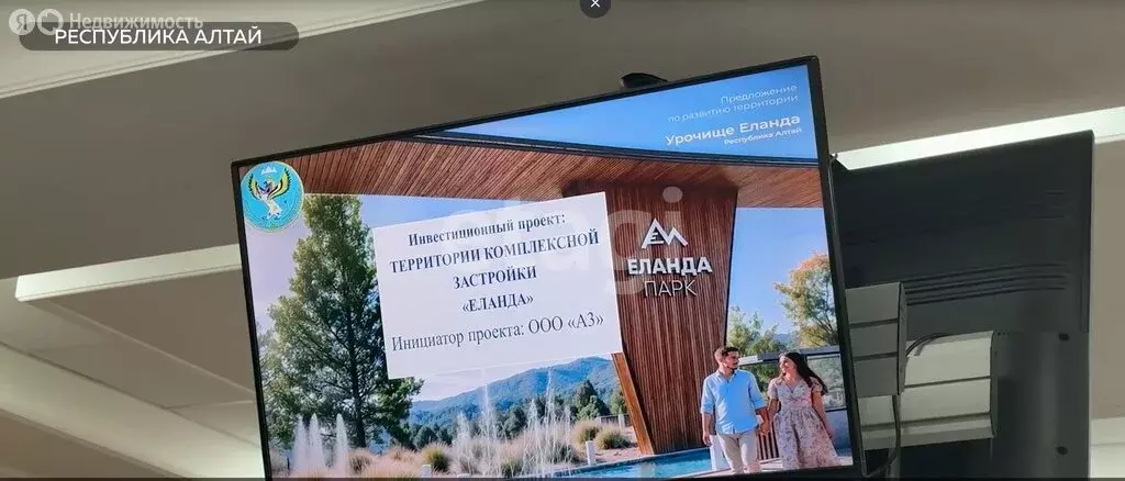 Участок в Республика Алтай, Горно-Алтайск (10 м) - Фото 2