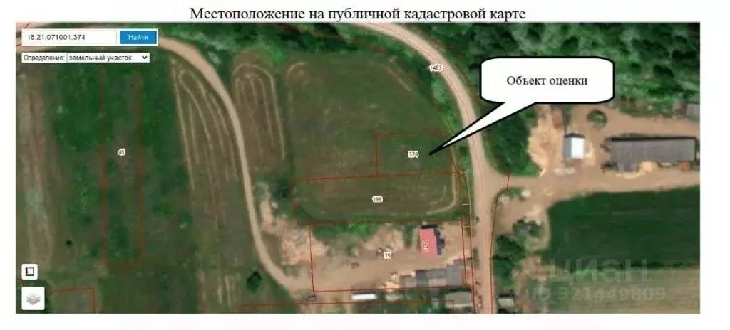 Участок в Удмуртия, Увинский район, д. Рябово ул. Восточная, 5 (12.0 ... - Фото 1