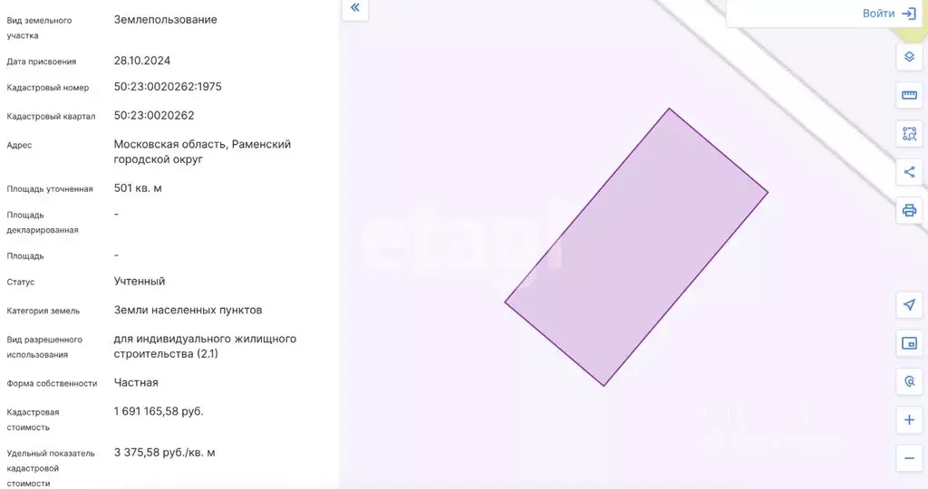 Участок в Московская область, Раменское Северный жилрайон, Раменье ... - Фото 1