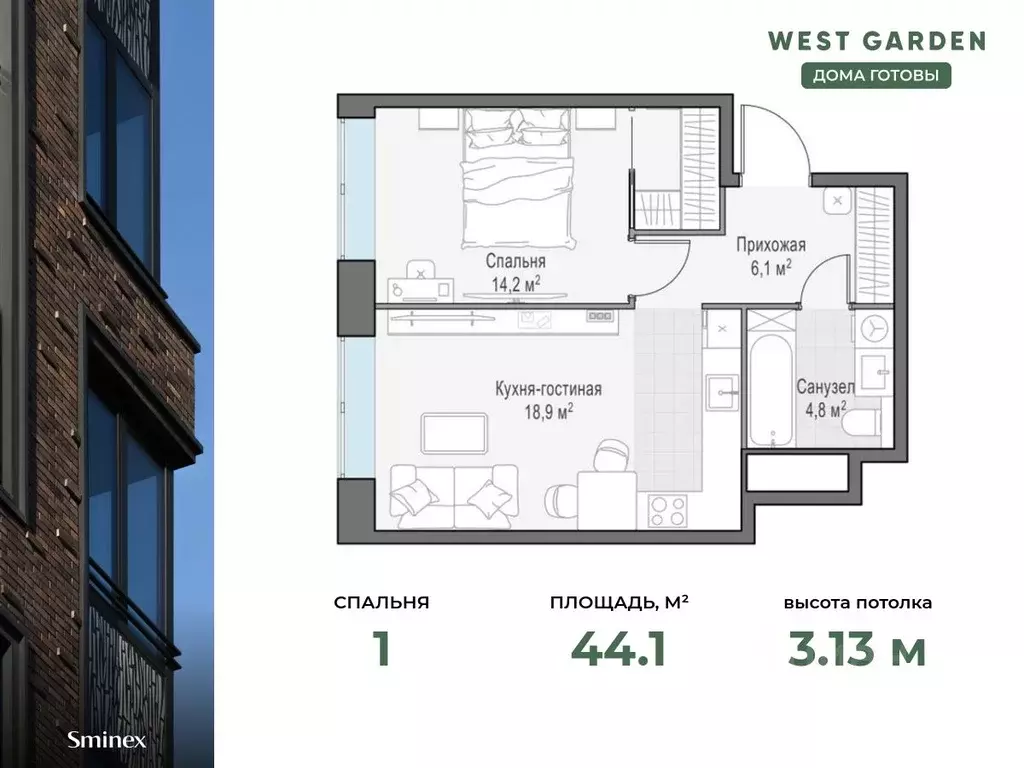 1-к кв. Москва просп. Генерала Дорохова, 39к2Л (44.1 м) - Фото 0