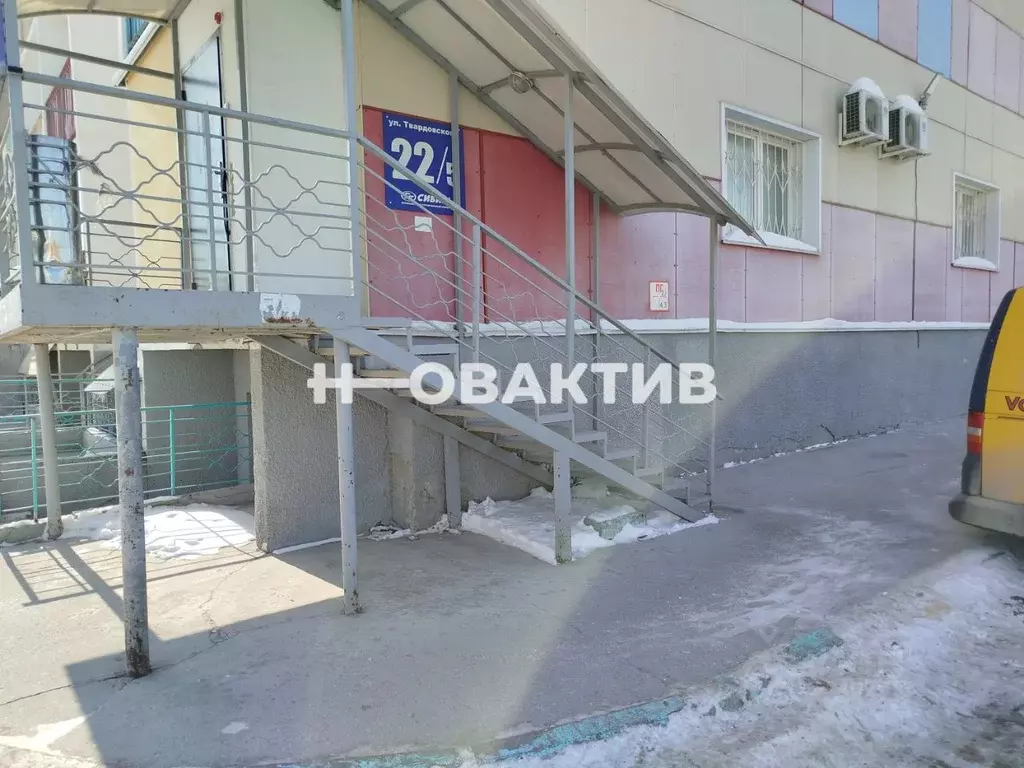 Помещение свободного назначения в Новосибирская область, Новосибирск ... - Фото 1