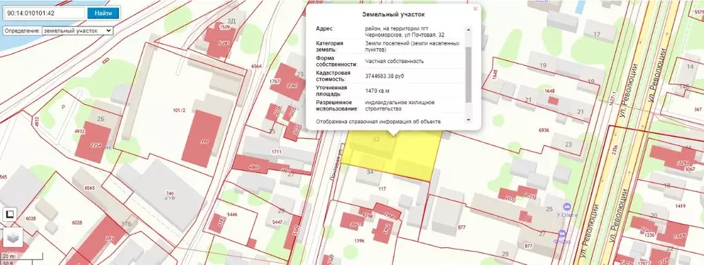 Дом в Крым, Черноморское пгт ул. Почтовая, 32 (180 м) - Фото 0