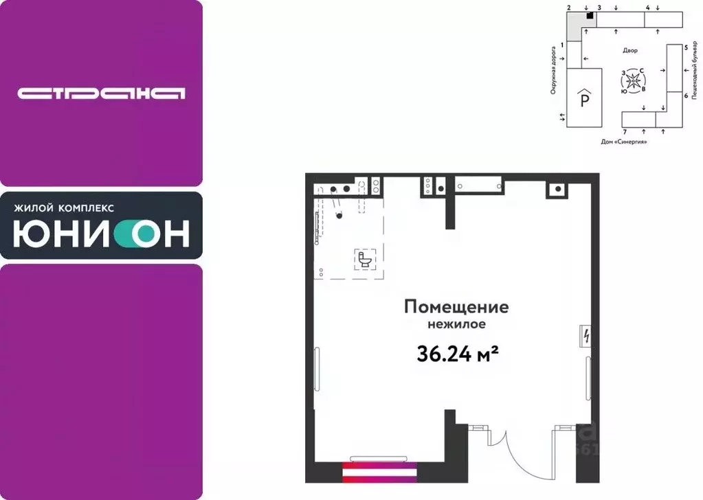 Торговая площадь в Тюменская область, Тюмень Интернациональная ул., ... - Фото 1