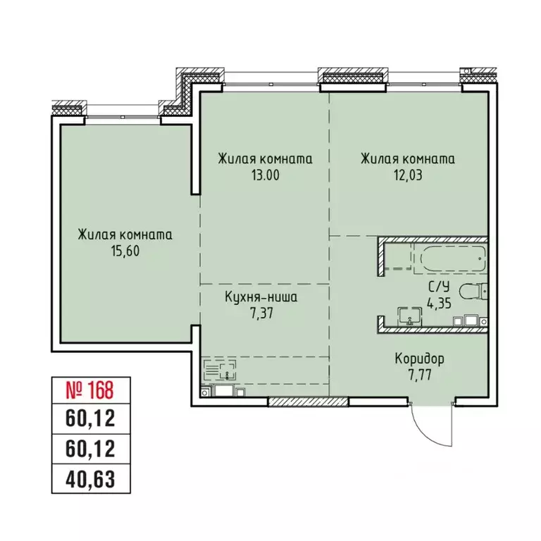3-к кв. Иркутская область, Иркутск Правобережный округ, Стрижи Сити ... - Фото 1