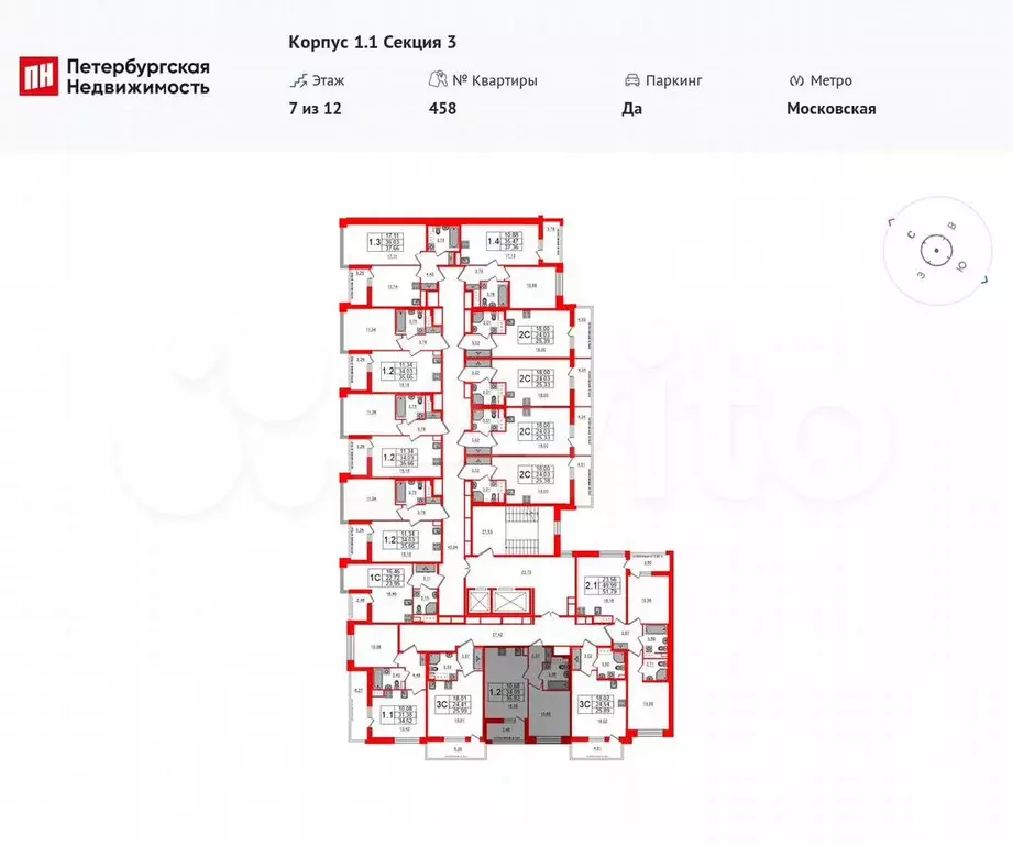 2-к. квартира, 50 м, 7/12 эт. - Фото 1