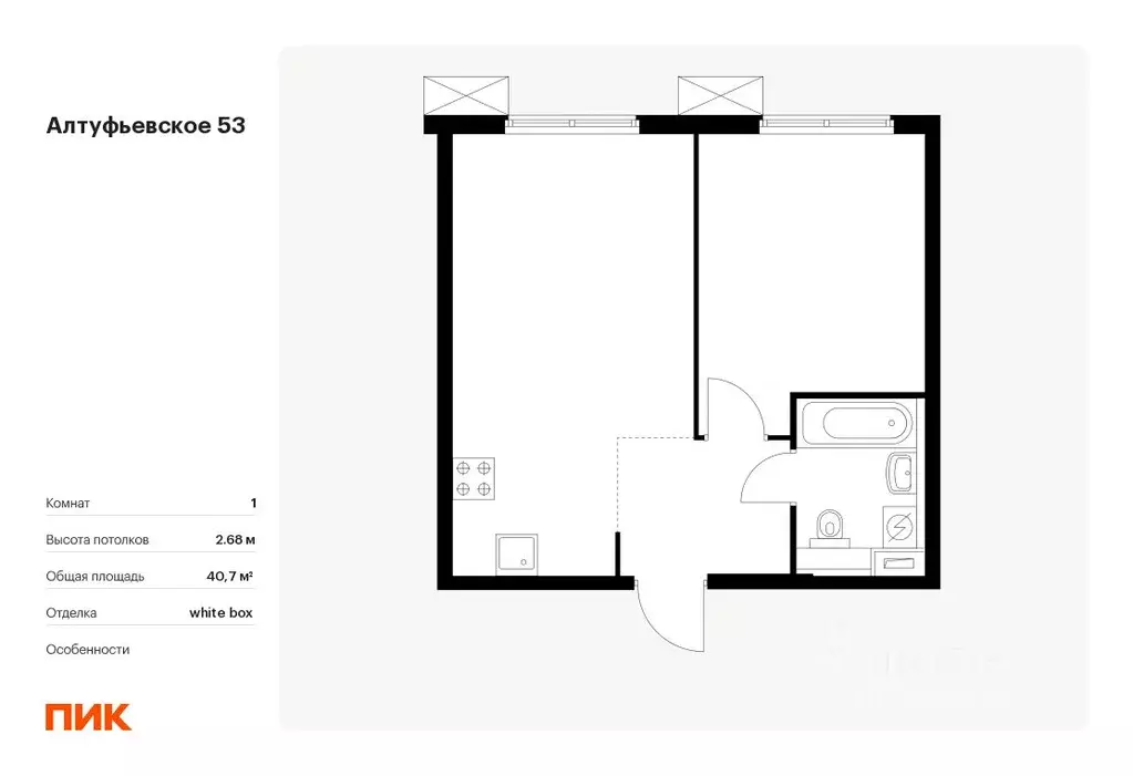 1-к кв. Москва Алтуфьевское 53 жилой комплекс, 2.2 (40.7 м) - Фото 0