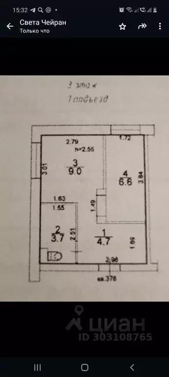 2-к кв. Красноярский край, Красноярск ул. Ломоносова, 94А (24.0 м) - Фото 0