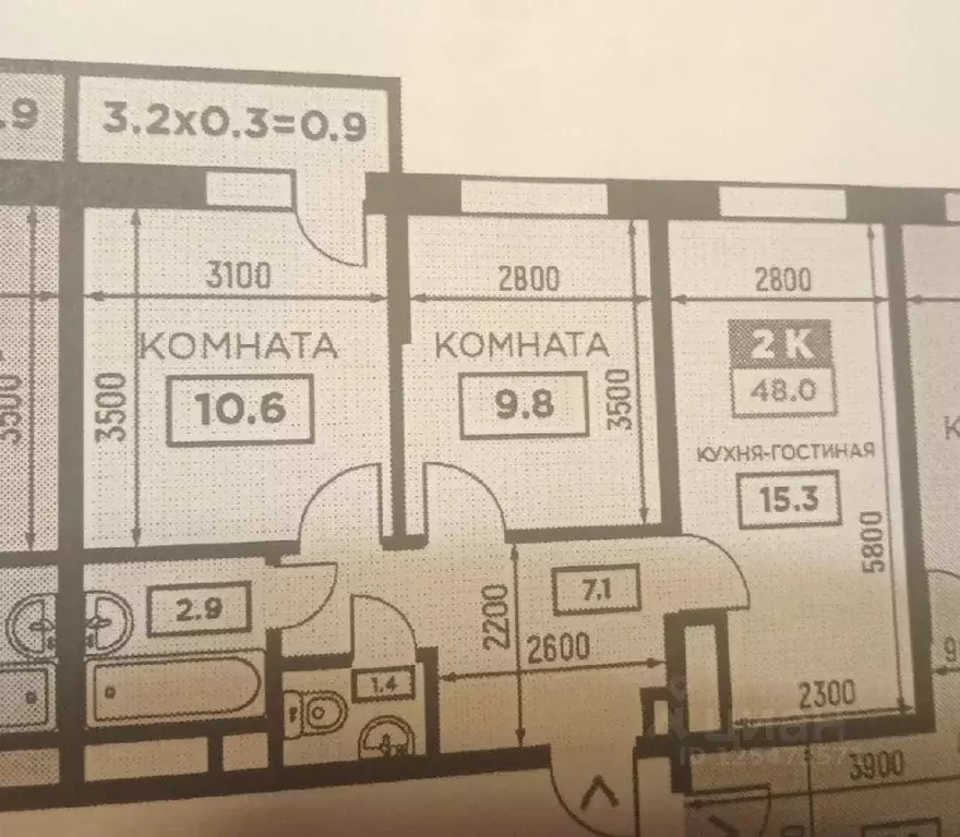 2-к кв. Краснодарский край, Краснодар ул. Домбайская, 55к6 (50.0 м) - Фото 1