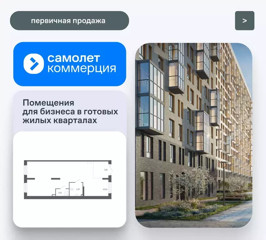 Помещение свободного назначения в Тюменская область, Тюмень Чаркова 72 ... - Фото 1