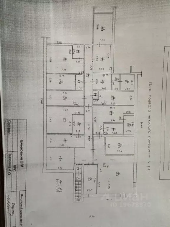 Помещение свободного назначения в Татарстан, Набережные Челны ... - Фото 2