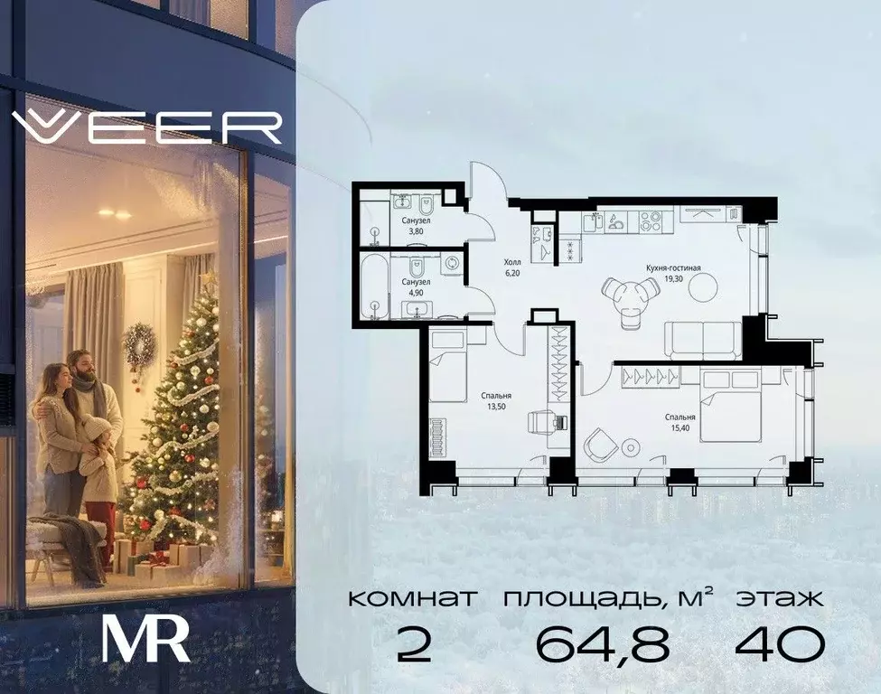 2-к кв. Москва Верейская ул., 29С34 (64.8 м) - Фото 1