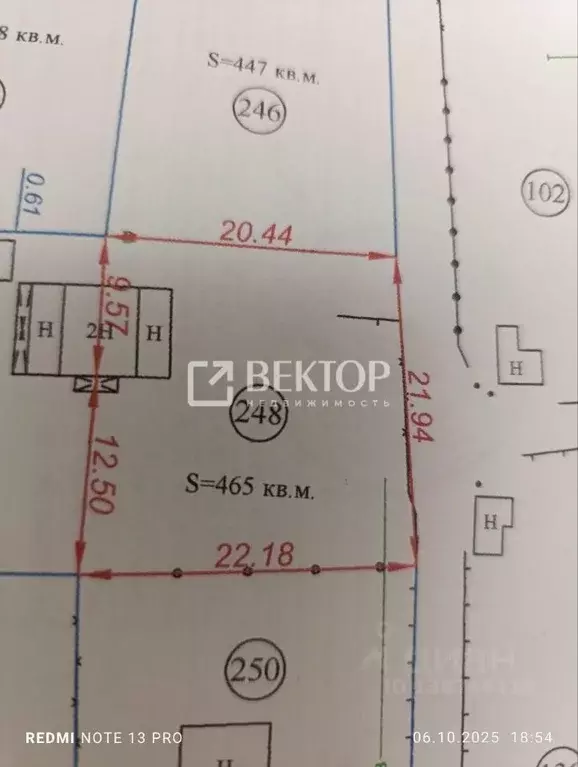 Дом в Костромская область, Кострома Юбилейное СТ, 248 (17 м) - Фото 2