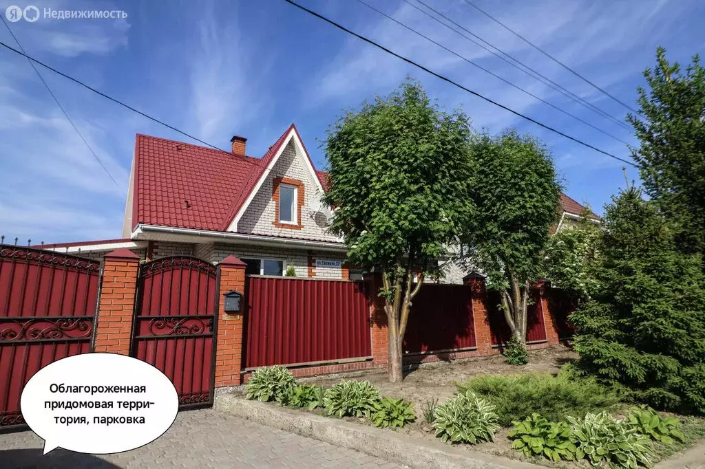 Дом в Барнаул, Снежная улица, 32 (115 м) - Фото 1