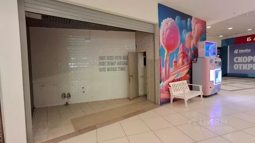 Помещение свободного назначения в Москва Севастопольский просп., 11Е ... - Фото 1