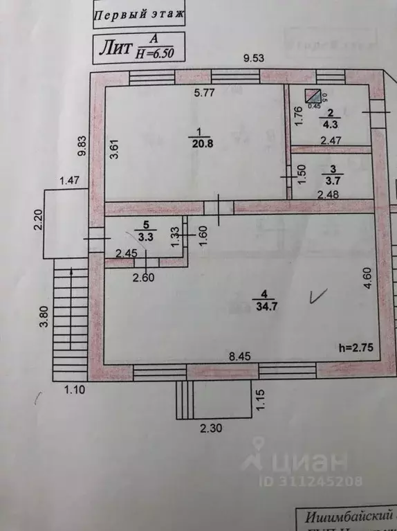 Офис в Башкортостан, Ишимбай Стахановская ул., 39Ак1 (60 м) - Фото 0