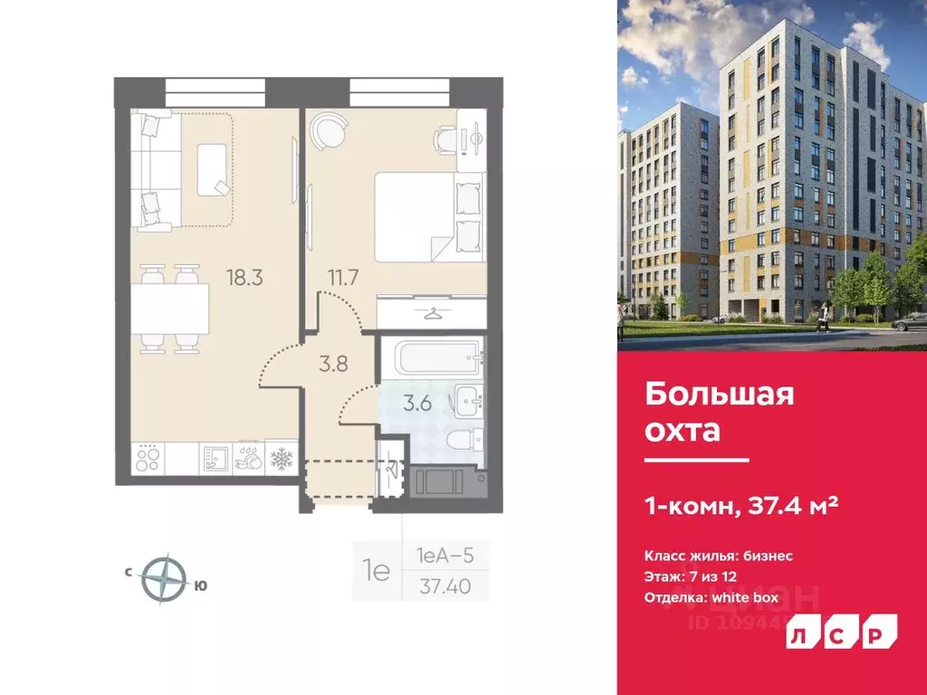 1-к кв. Санкт-Петербург Партизанская ул., 5Б (37.4 м) - Фото 0