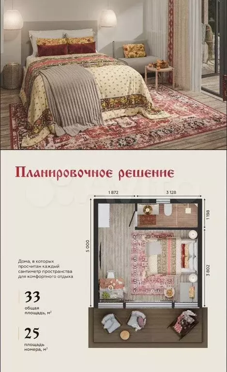 Коттедж 42,7 м на участке 2 га - Фото 0