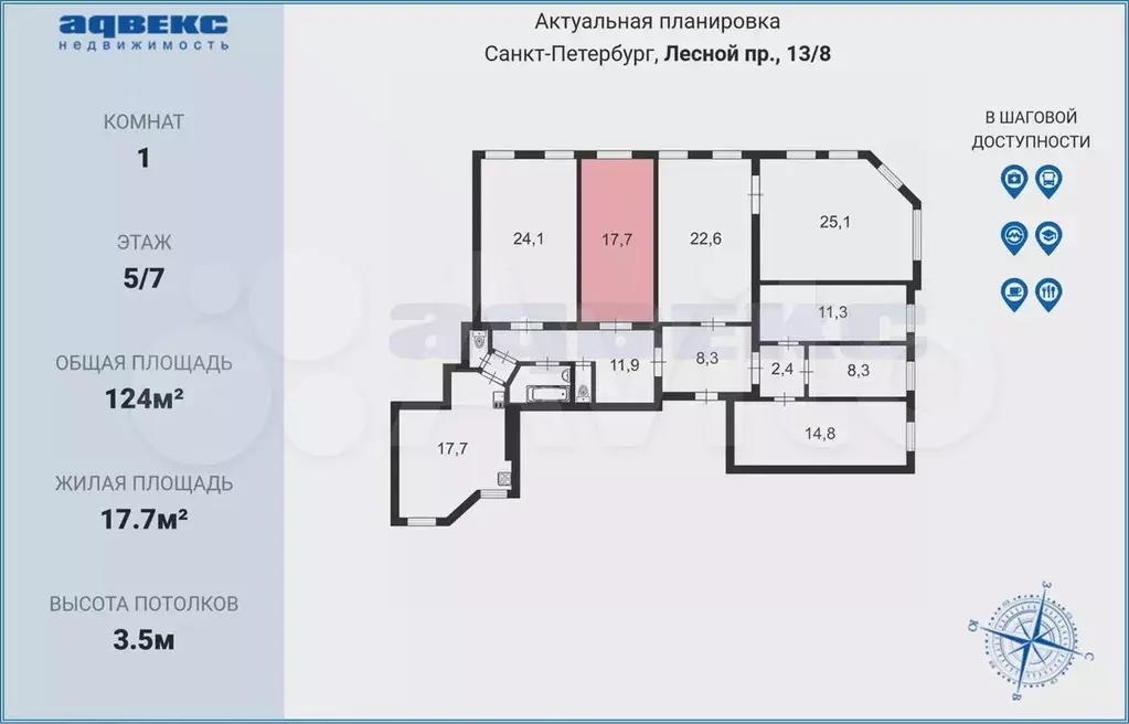 Комната 17,7 м в 7-к., 5/7 эт. - Фото 1