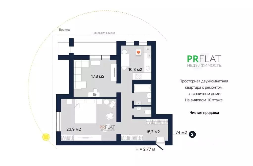 2-к кв. Свердловская область, Екатеринбург ул. Онежская, 8А (74.0 м) - Фото 2