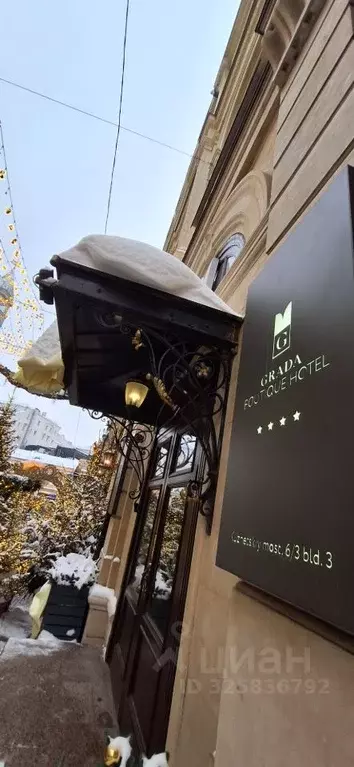 Офис в Москва ул. Кузнецкий Мост, 6/3С3 (91 м) - Фото 2