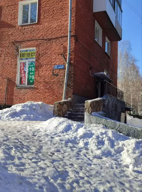 Помещение свободного назначения в Кемеровская область, Осинники ул. ... - Фото 1