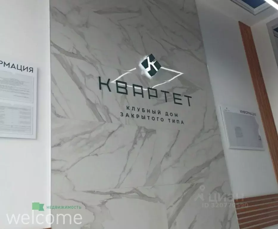 2-к кв. Ставропольский край, Ставрополь ул. Николая Голодникова, 4к1 ... - Фото 2