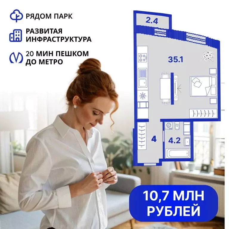 1-комнатная квартира: Санкт-Петербург, проспект Королёва, 21к1 (43.3 ... - Фото 2