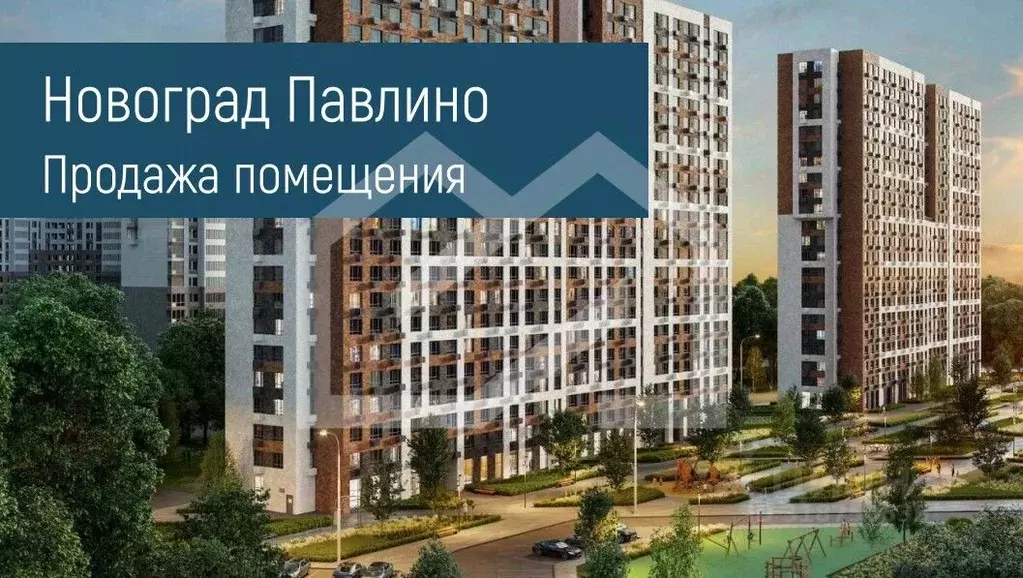 Торговая площадь в Московская область, Балашиха Новое Павлино мкр, ... - Фото 0