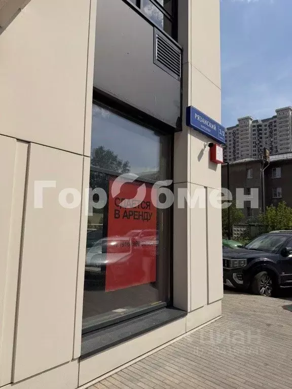 Помещение свободного назначения в Москва Рязанский просп., 2/2к2 (91 ... - Фото 1
