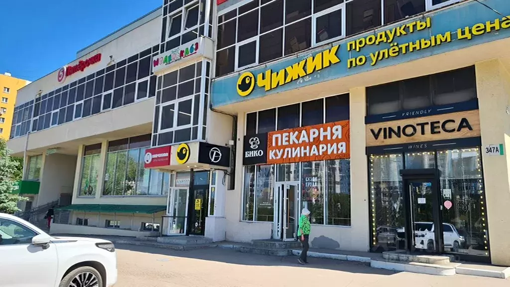 Помещение свободного назначения в Самарская область, Самара ... - Фото 2