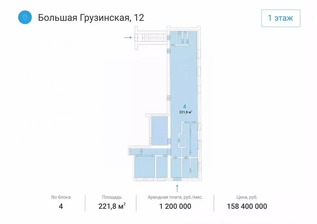 Торговая площадь в Москва Большая Грузинская ул., 12 (221 м) - Фото 0