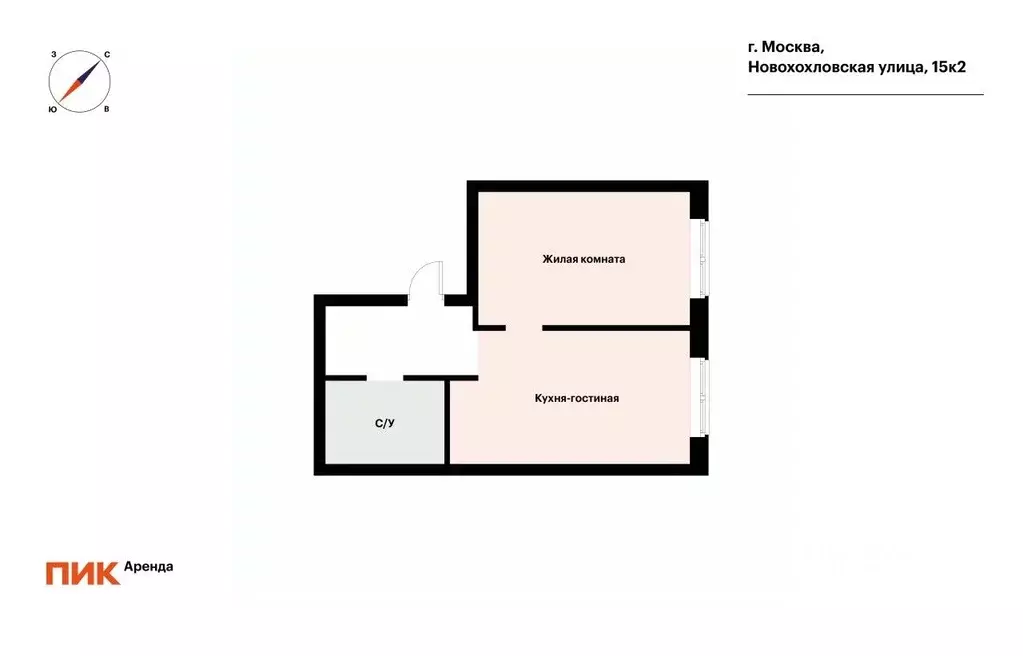 2-к кв. Москва Новохохловская ул., 15к2 (43.0 м) - Фото 2