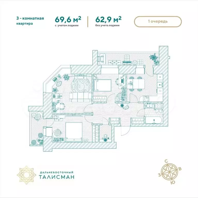 3-к. квартира, 69,6 м, 9/14 эт. - Фото 0