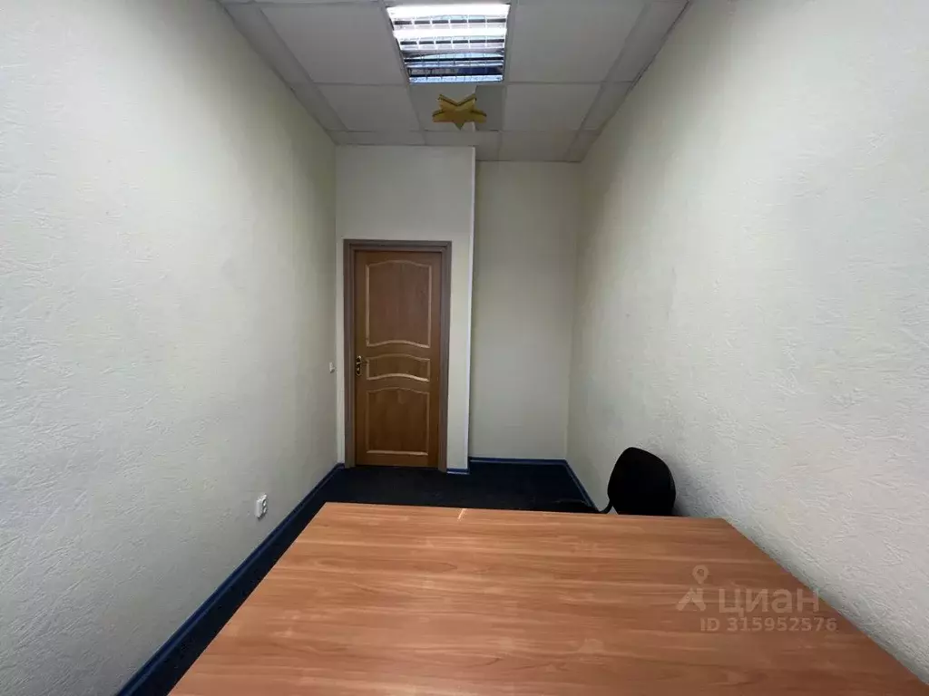 Офис в Санкт-Петербург ул. Ватутина, 18 (12 м) - Фото 1