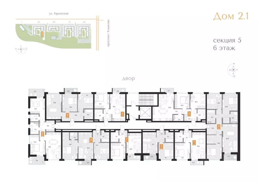 3-к кв. Курская область, Курск Парковый квартал Чувства жилой комплекс ... - Фото 2
