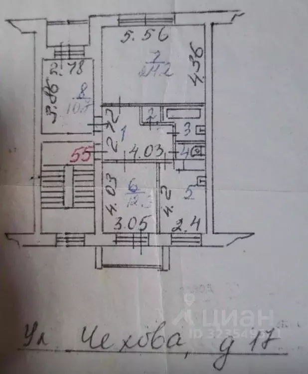 3-к кв. Иркутская область, Иркутск ул. Чехова, 17/1 (70.7 м) - Фото 2