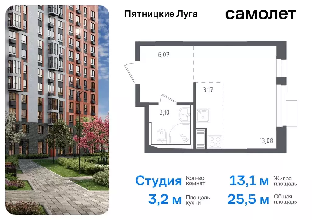 Студия Московская область, Химки городской округ, д. Юрлово Пятницкие ... - Фото 0