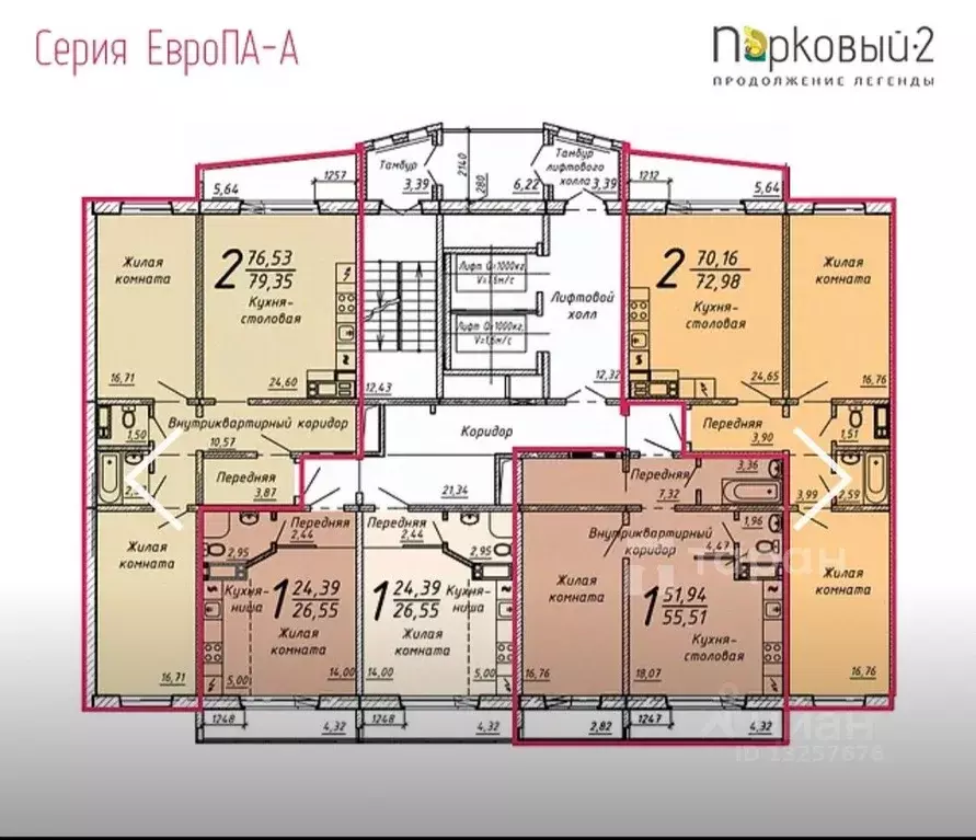 Студия Челябинская область, Челябинск ул. Петра Сумина, 26 (24.6 м) - Фото 1