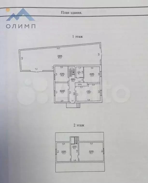 Дом 120 м на участке 36 сот. - Фото 0