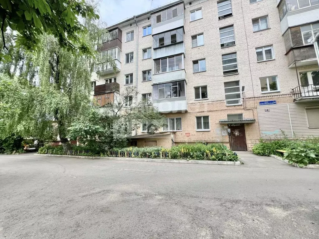 2-к кв. Орловская область, Орел Комсомольская ул., 141 (43.3 м) - Фото 0